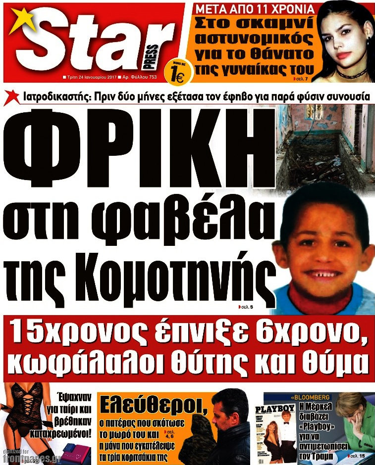Star press
