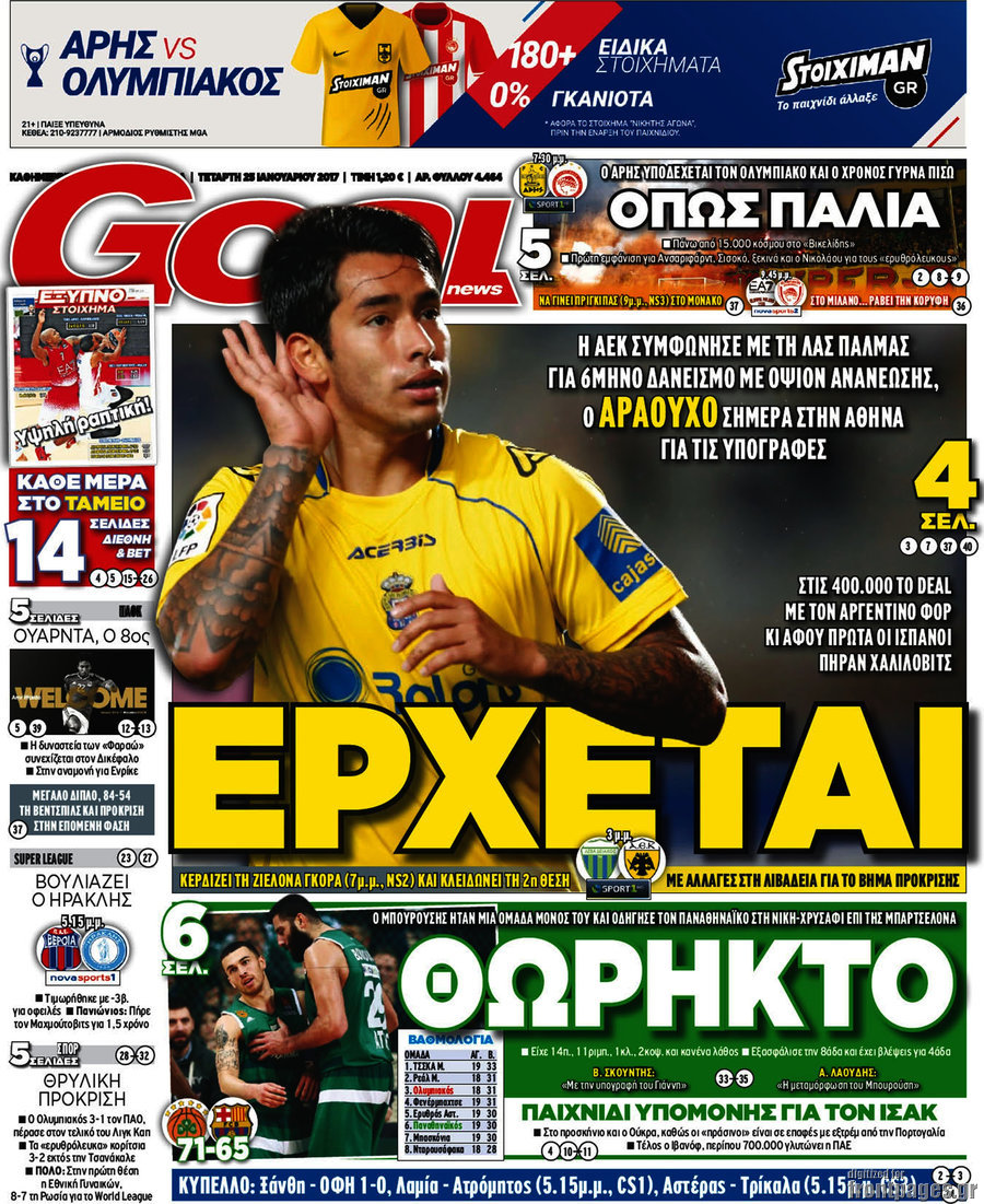 Goal News