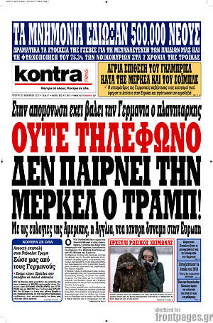 Kontra News: Ούτε τηλέφωνο δεν παίρνει την Μέρκελ ο Τραμπ!