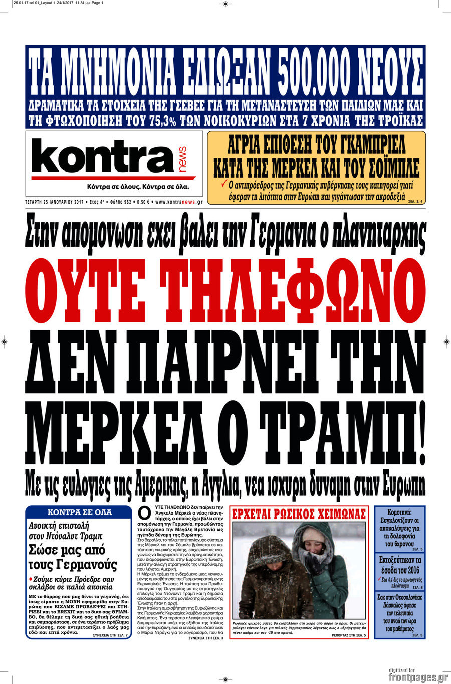 Kontra News