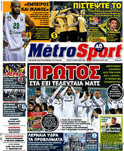 /MetroSport