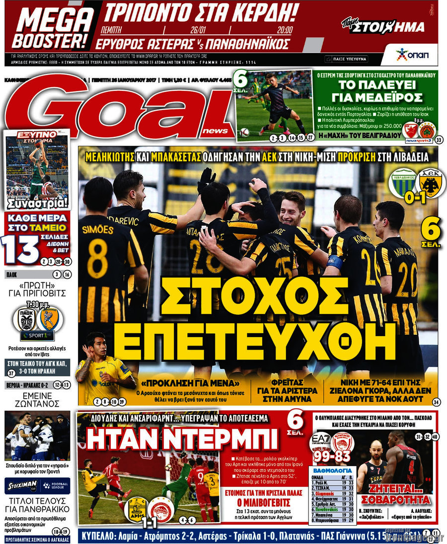 Goal News