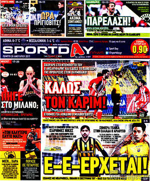 Πρωτοσέλιδο εφημερίδας Sport Day - protoselida
