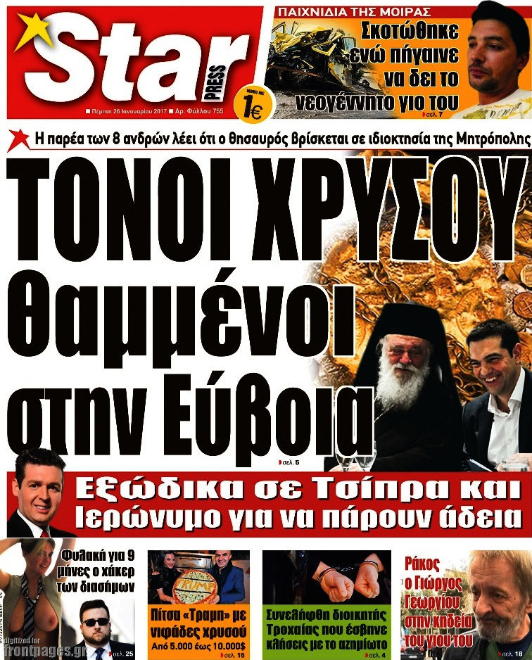 Star press