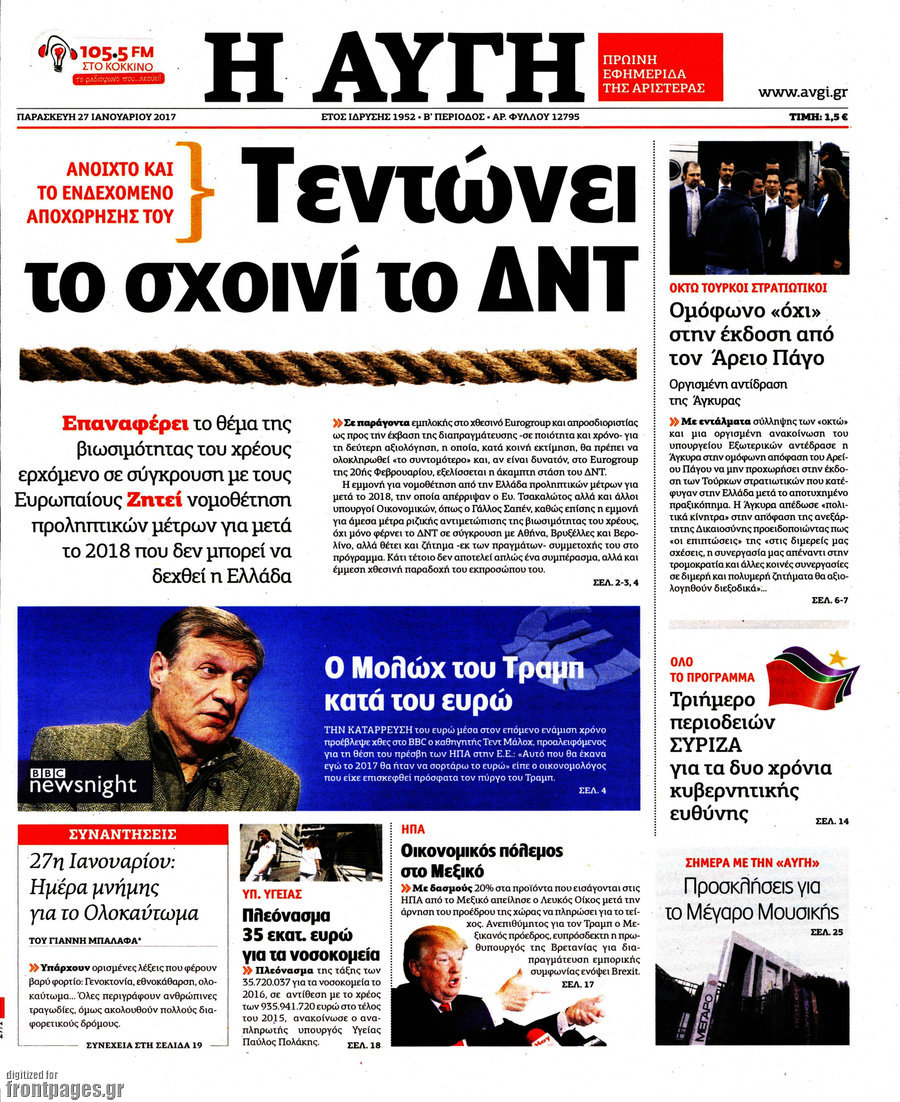 Αυγή