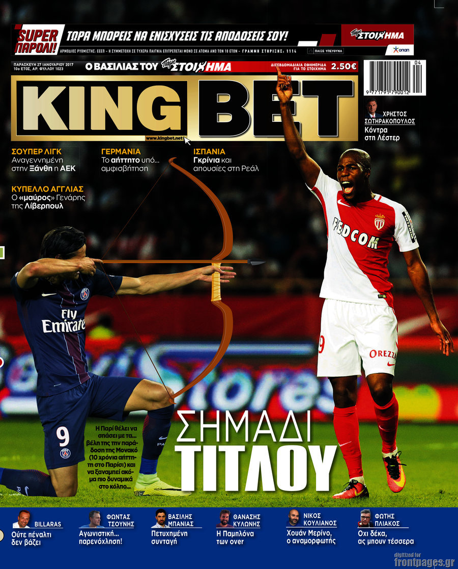 King Bet