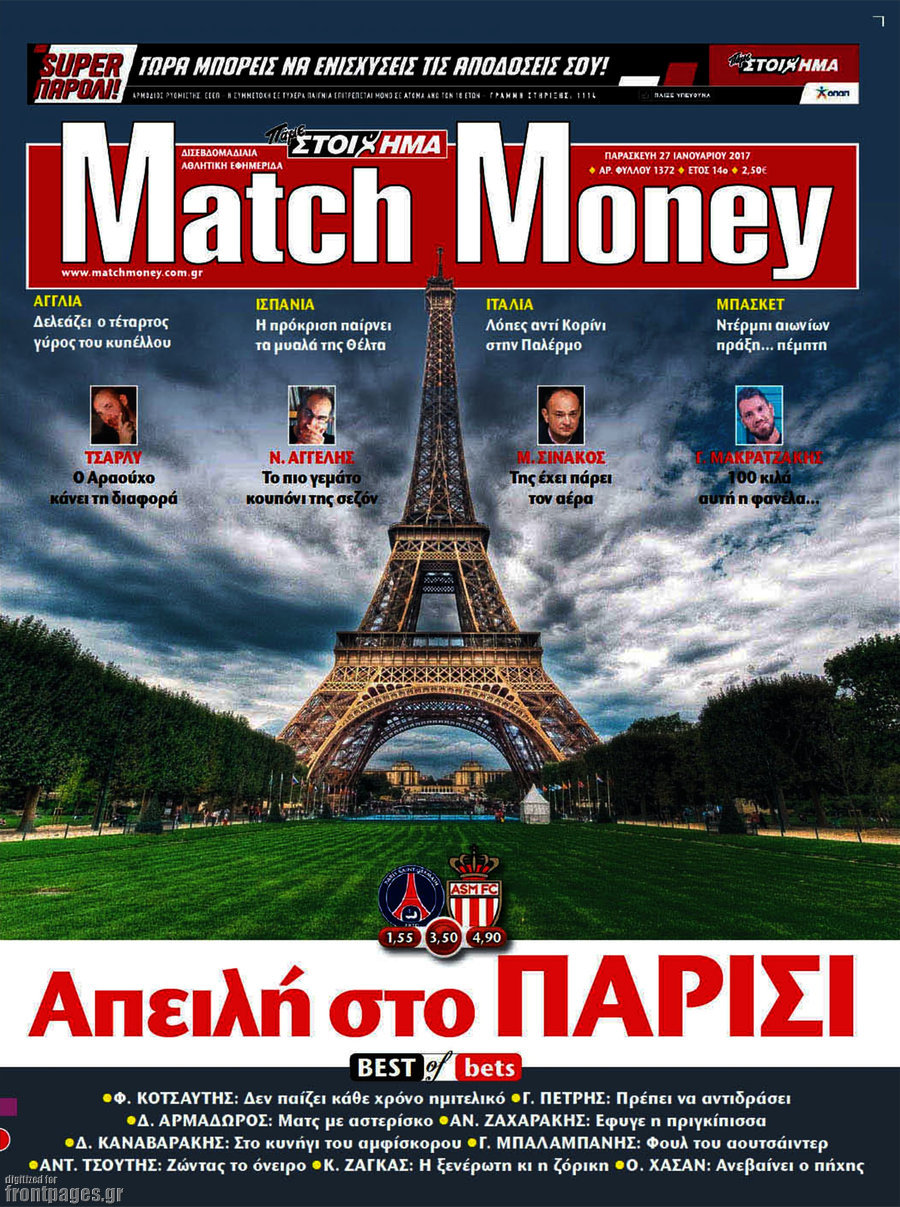 Match Money