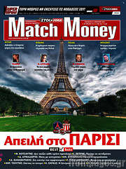 /Match Money