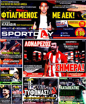 Πρωτοσέλιδο εφημερίδας Sport Day - protoselida