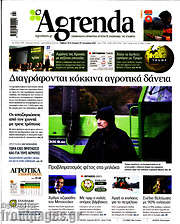 /Agrenda