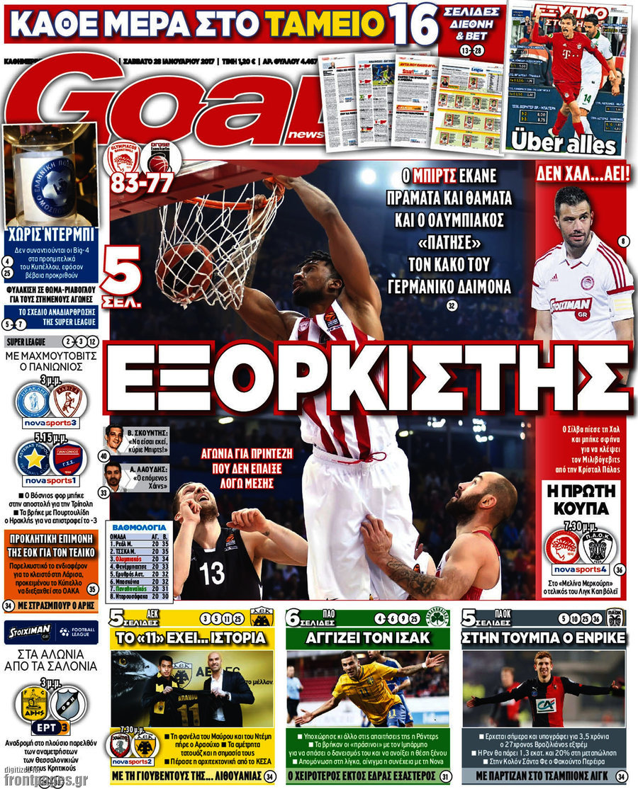 Goal News