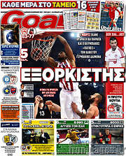/Goal News