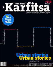 /Karfitsa