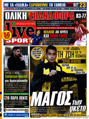 Πρωτοσέλιδο εφημερίδας Live Sport - protoselida