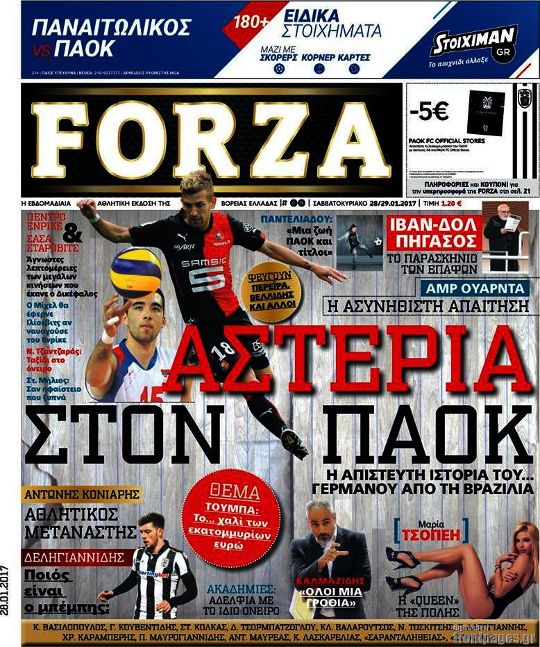 Forza