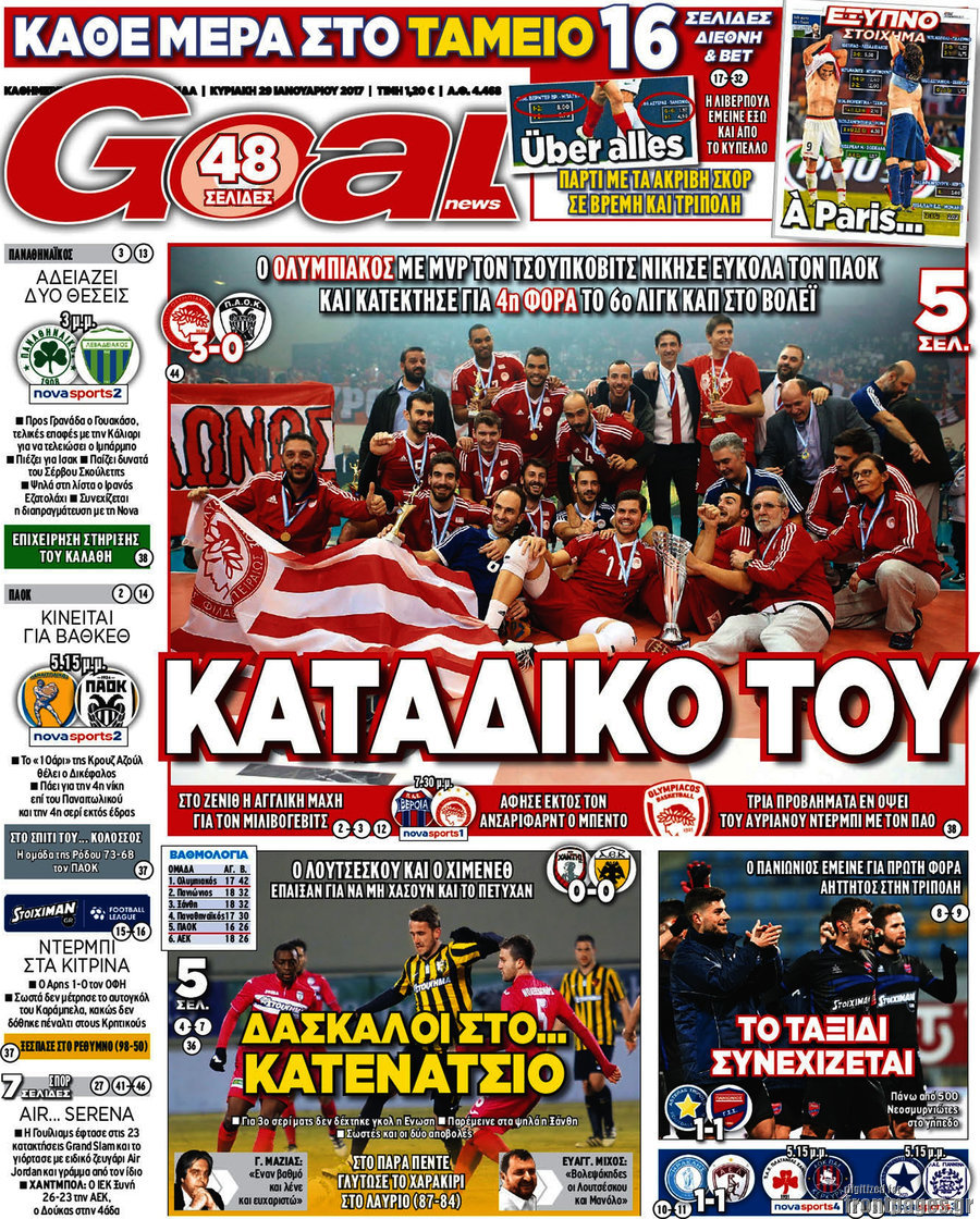 Goal News