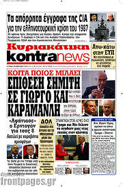 /Kontra News