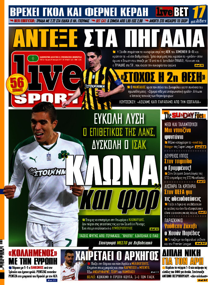Live Sport