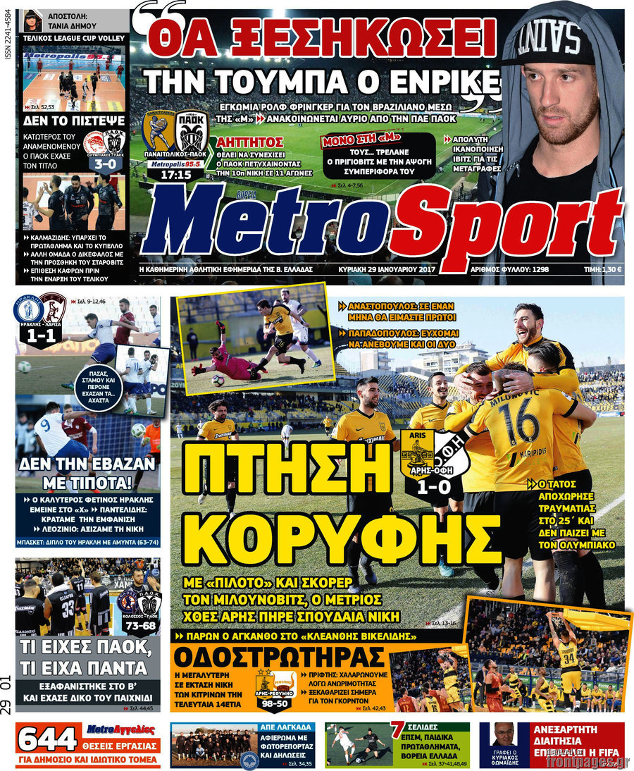 MetroSport