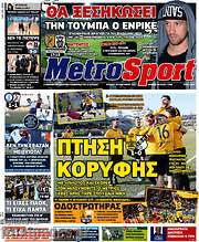 /MetroSport