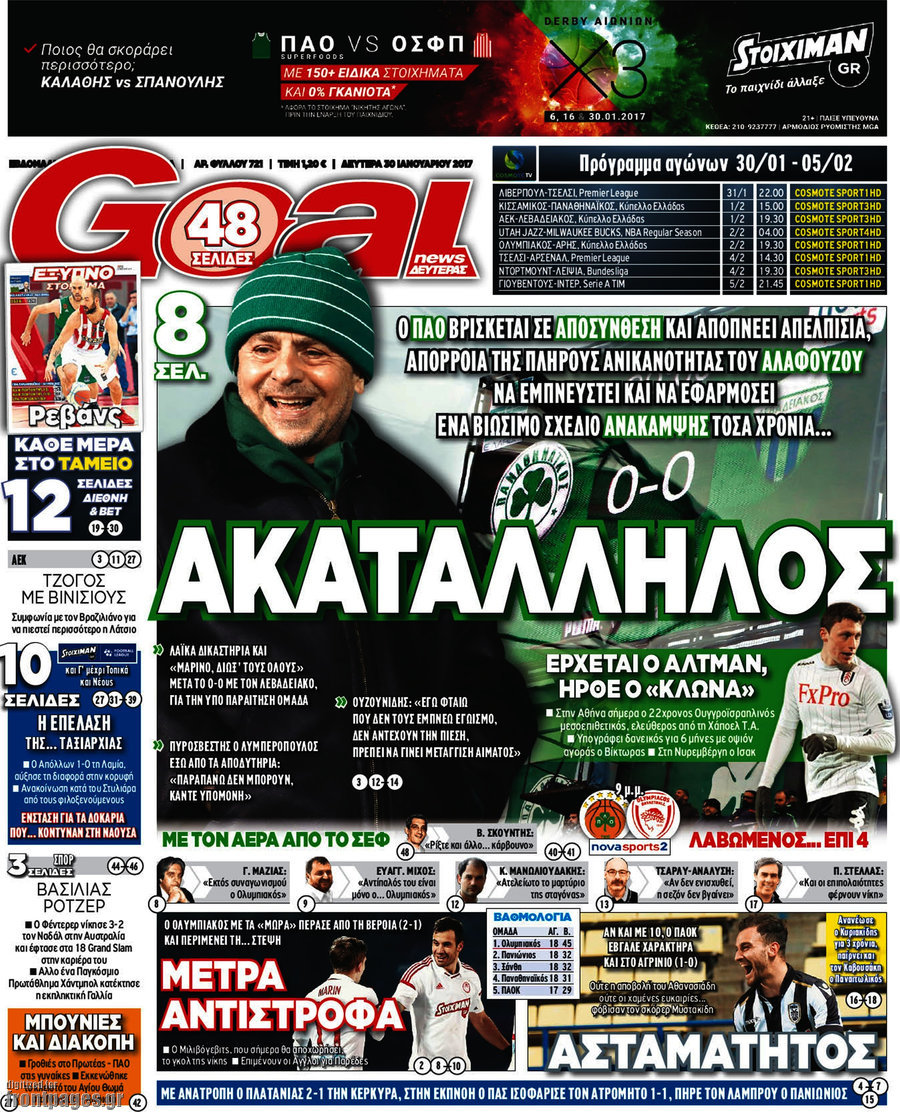 Goal News