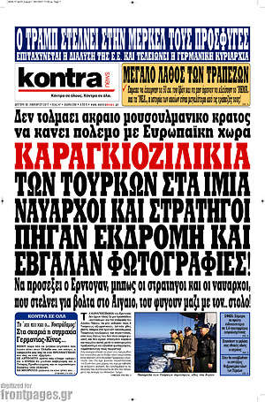 Kontra News: Καραγκιοιζιλίκια των Τούρκων στα Ίμια. Ναύαρχοι και στρατηγοί πήγαν εκδρομή και έβγαλαν φωτογραφίες!