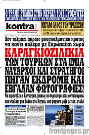 /Kontra News