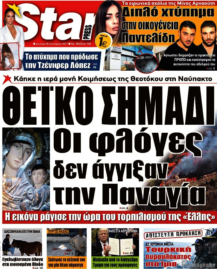 Star press