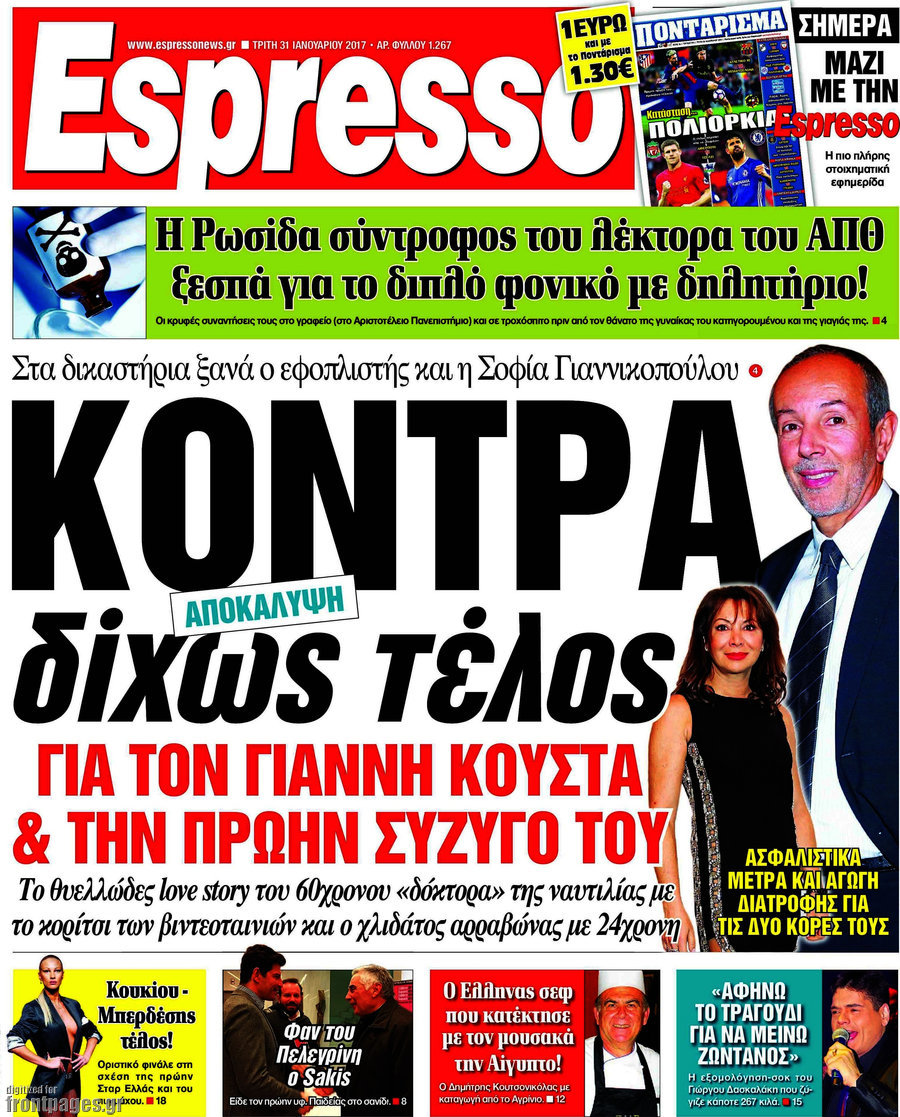 Espresso