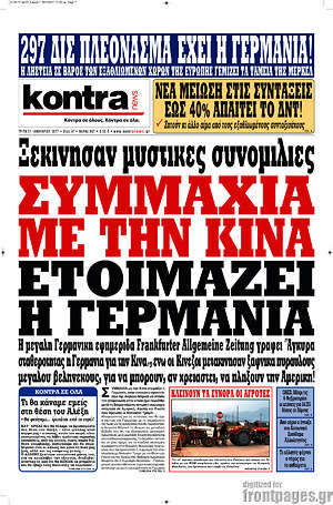 Kontra News: Συμμαχία με την Κίνα ετοιμάζει η Γερμανία