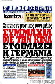 /Kontra News