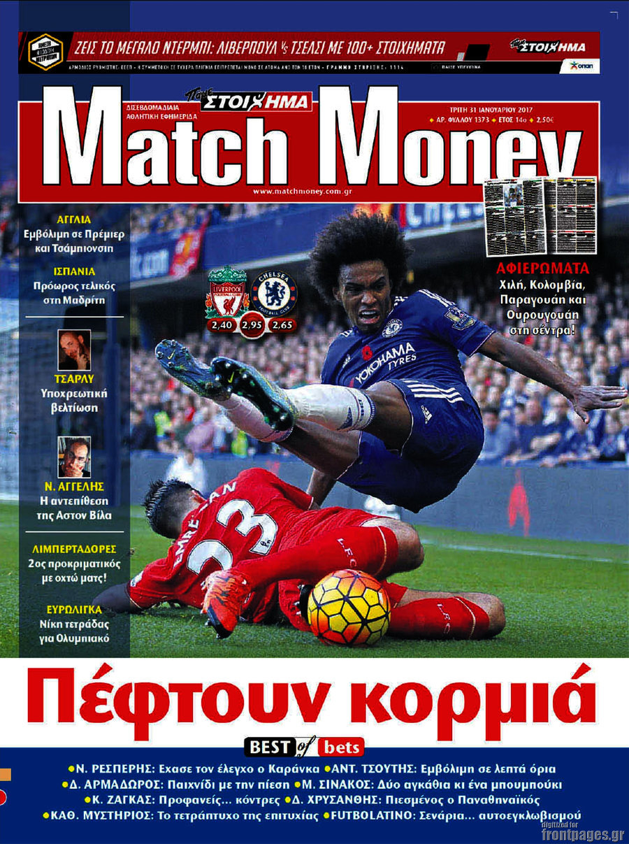 Match Money