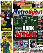 /MetroSport