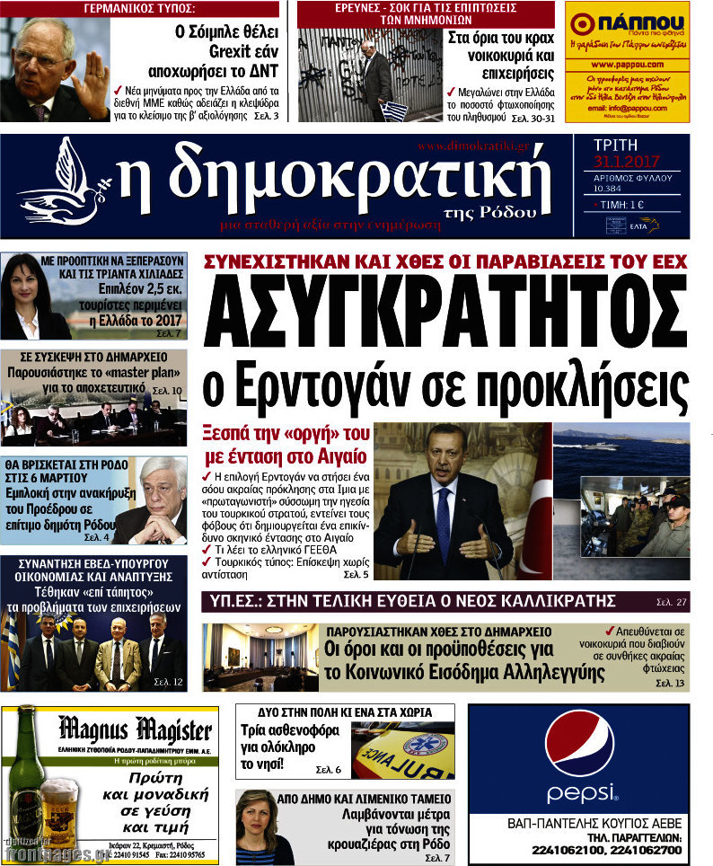 Δημοκρατική Ρόδου