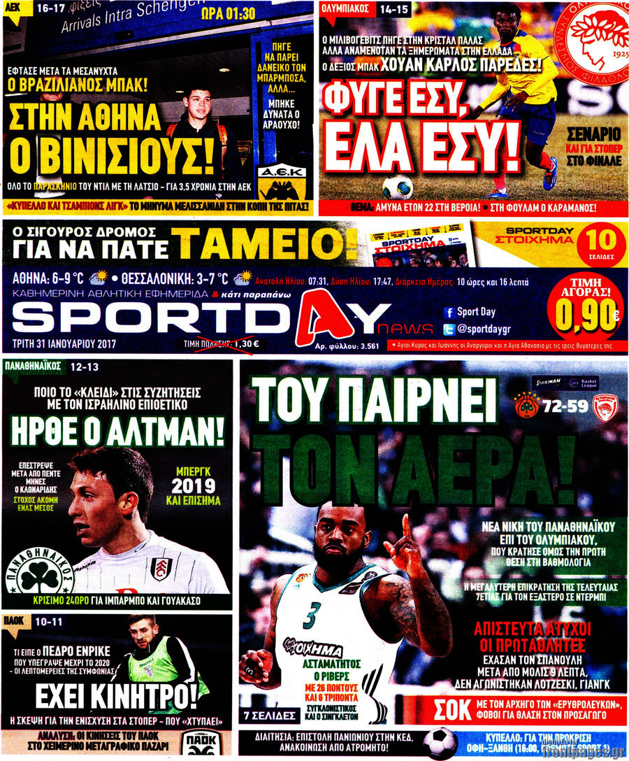 Sport Day
