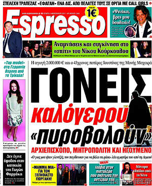 Espresso: Γονείς καλόγερου "πυροβολούν"