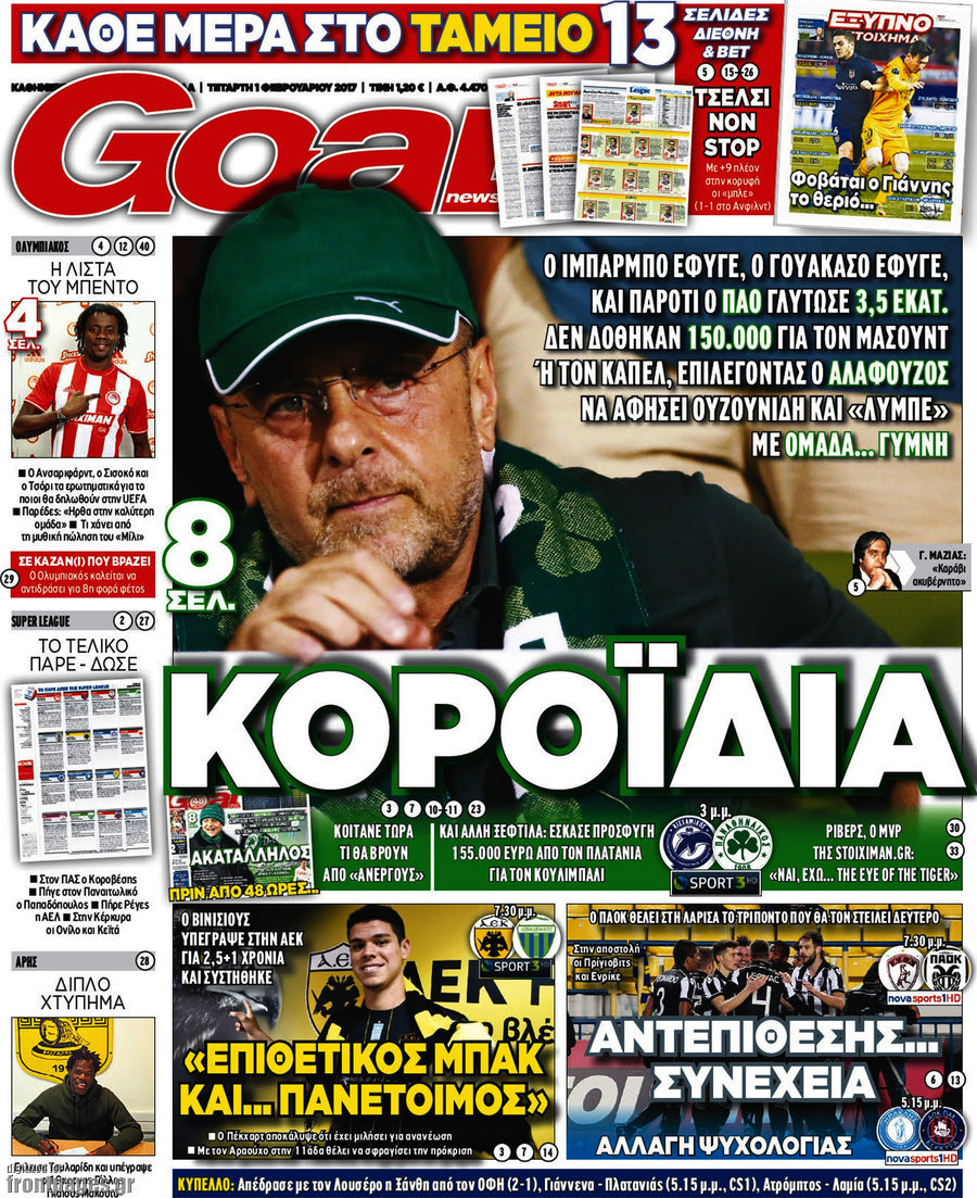Goal News