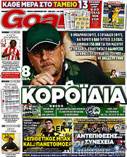 /Goal News