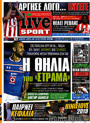 /Live Sport