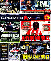 /Sport Day