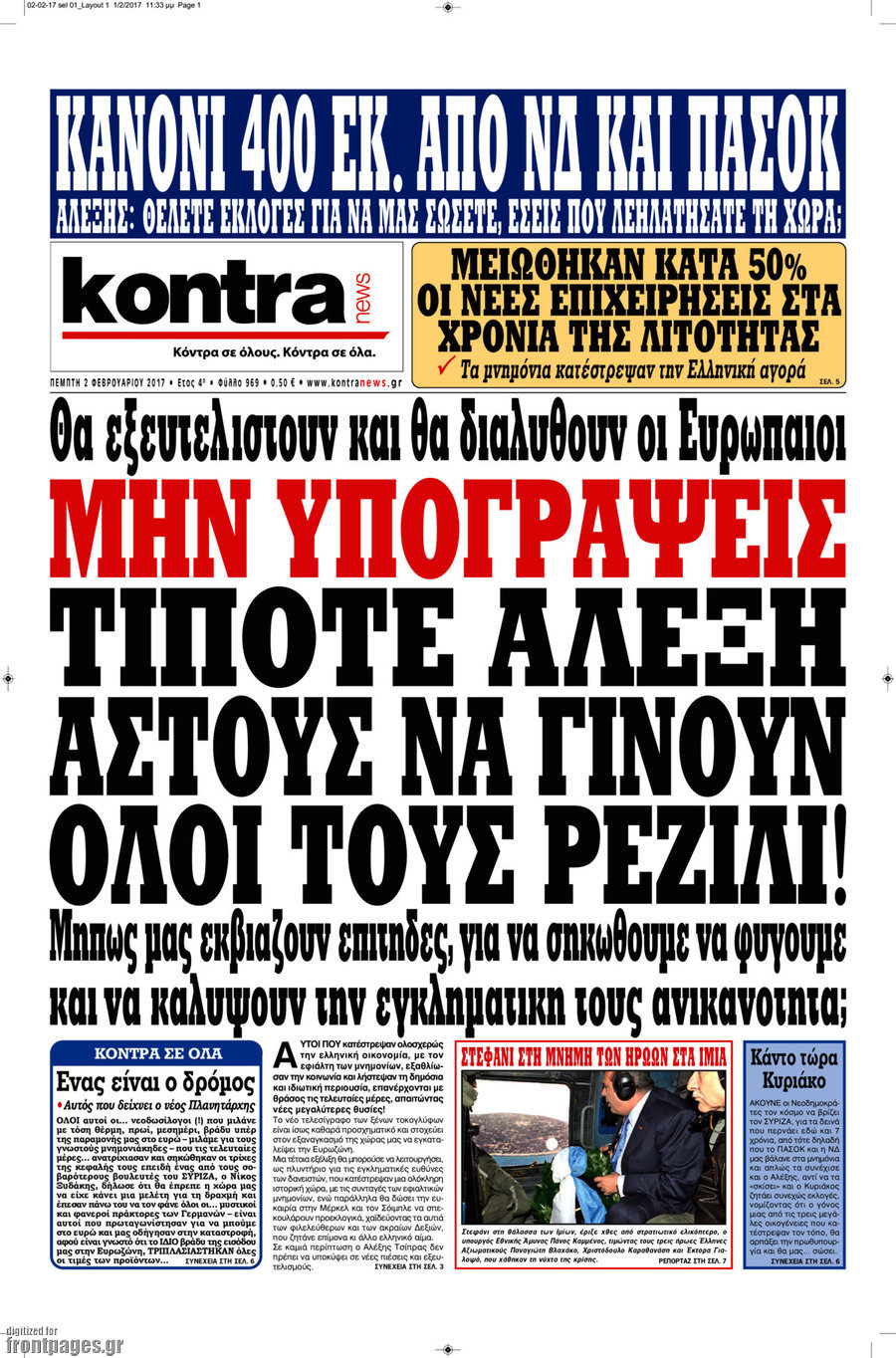 Kontra News