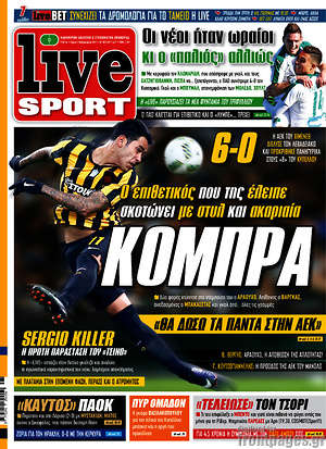 Πρωτοσέλιδο εφημερίδας Live Sport - protoselida