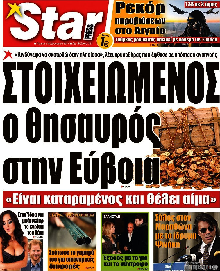Star press