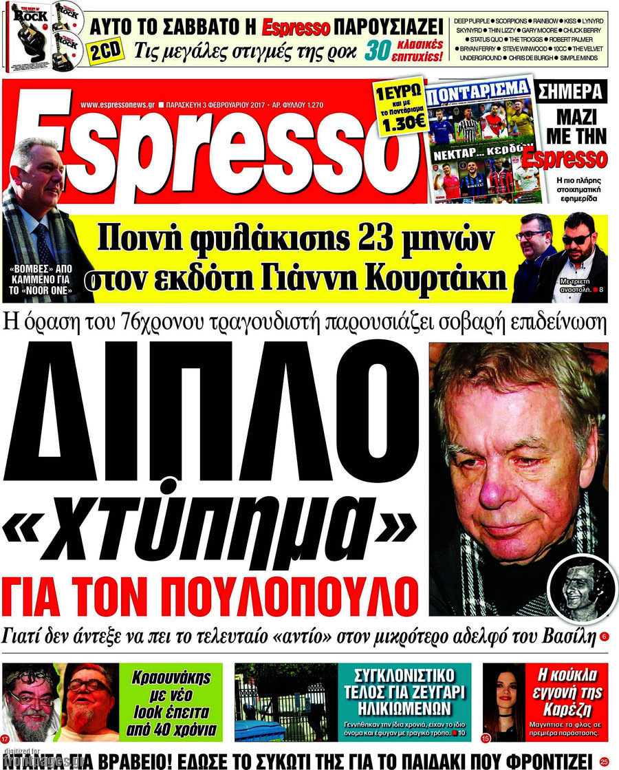 Espresso