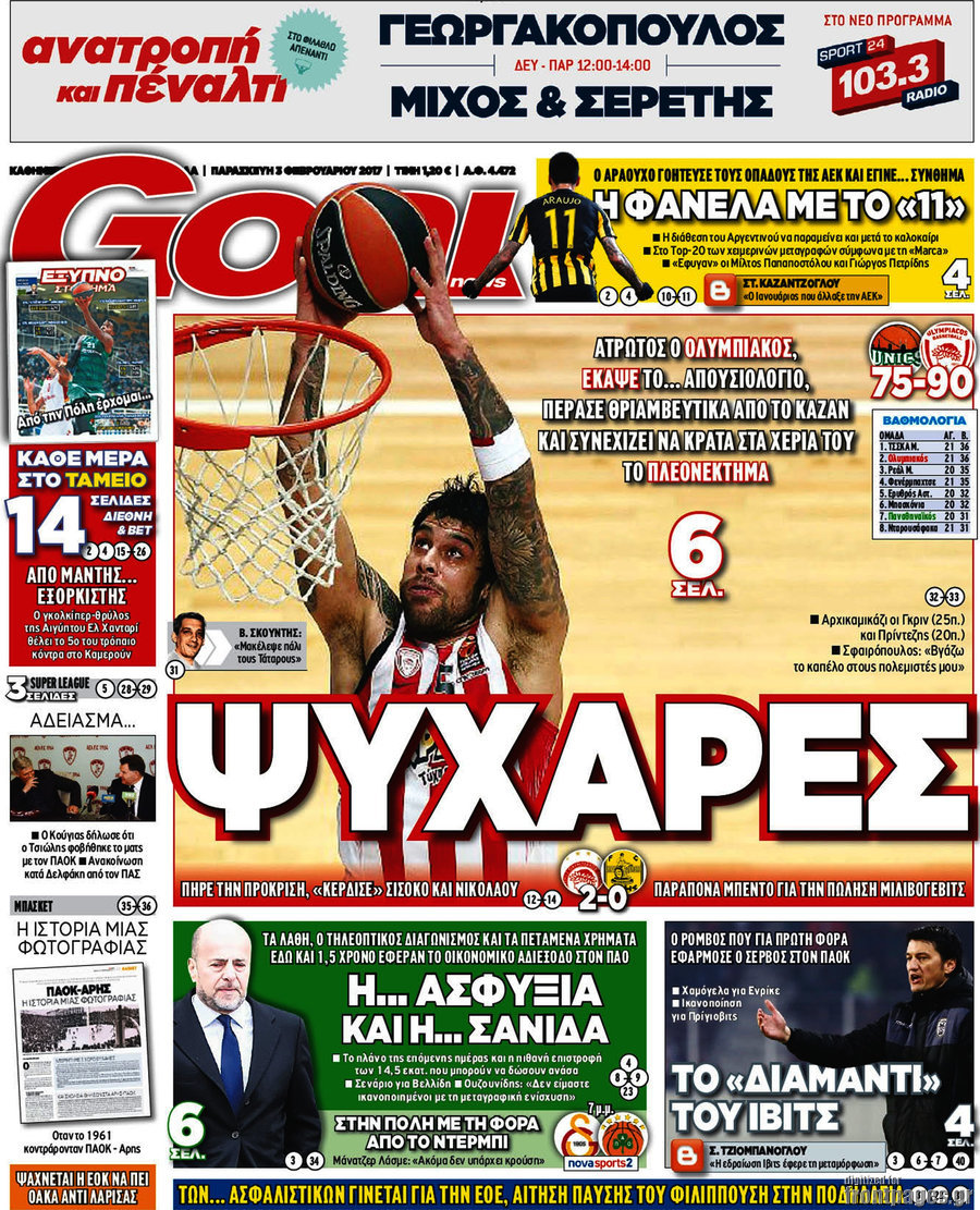 Goal News