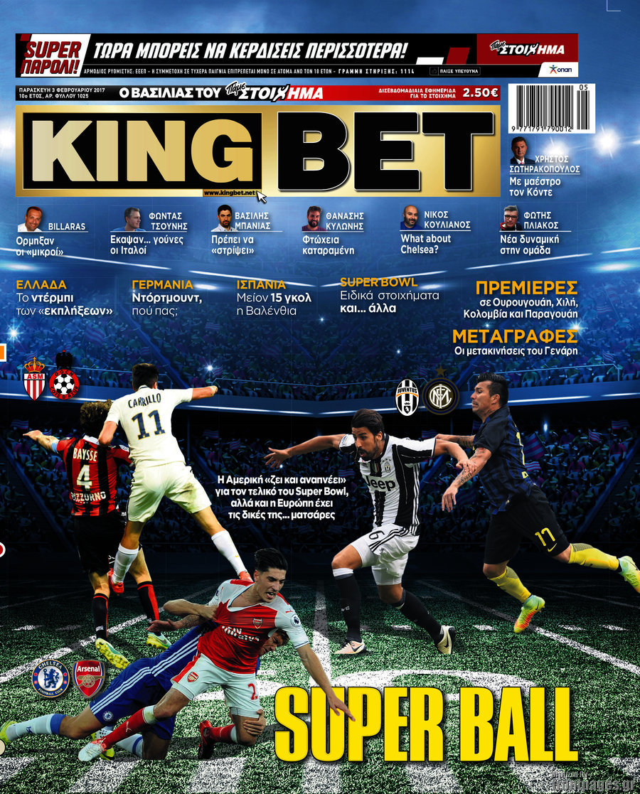 King Bet