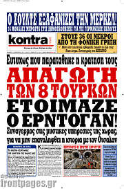 /Kontra News