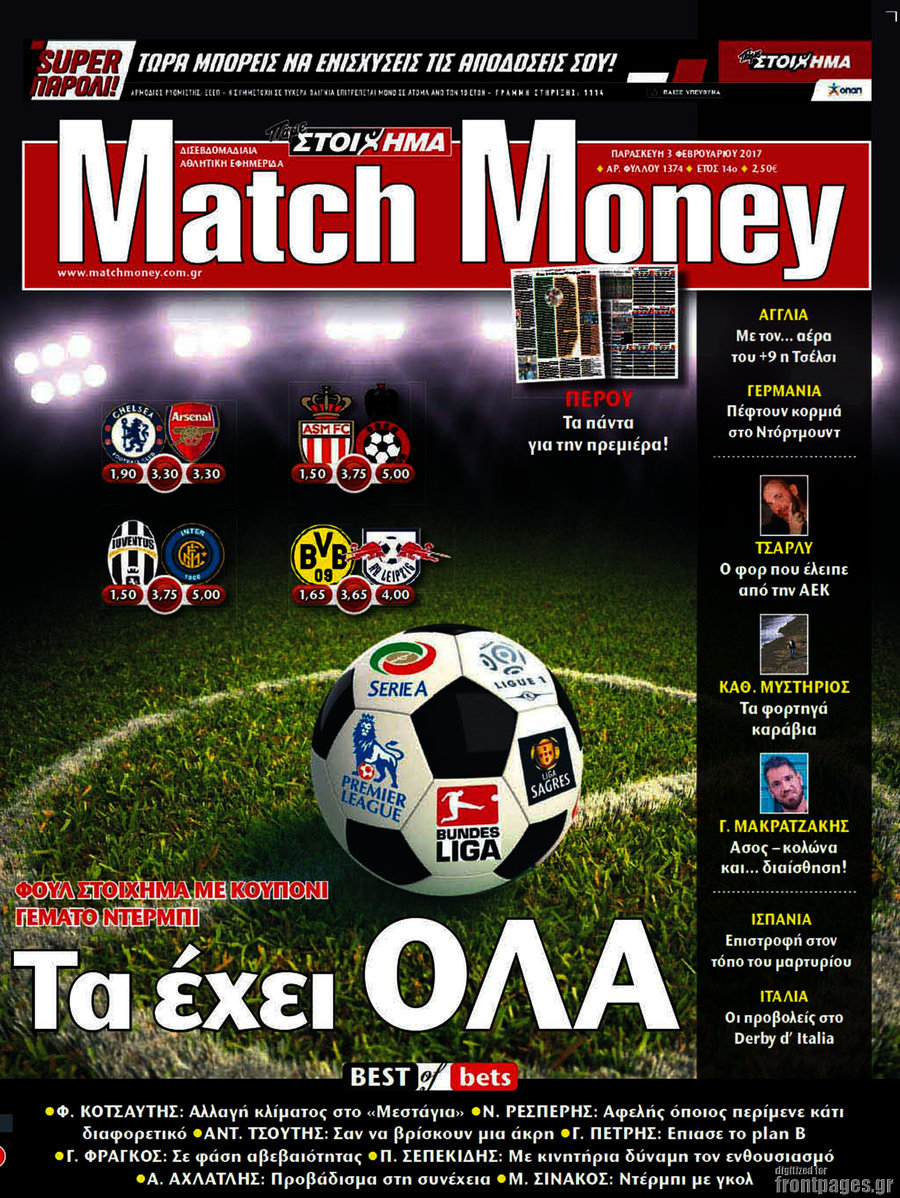 Match Money