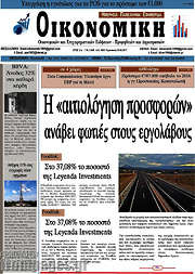 /Οικονομική