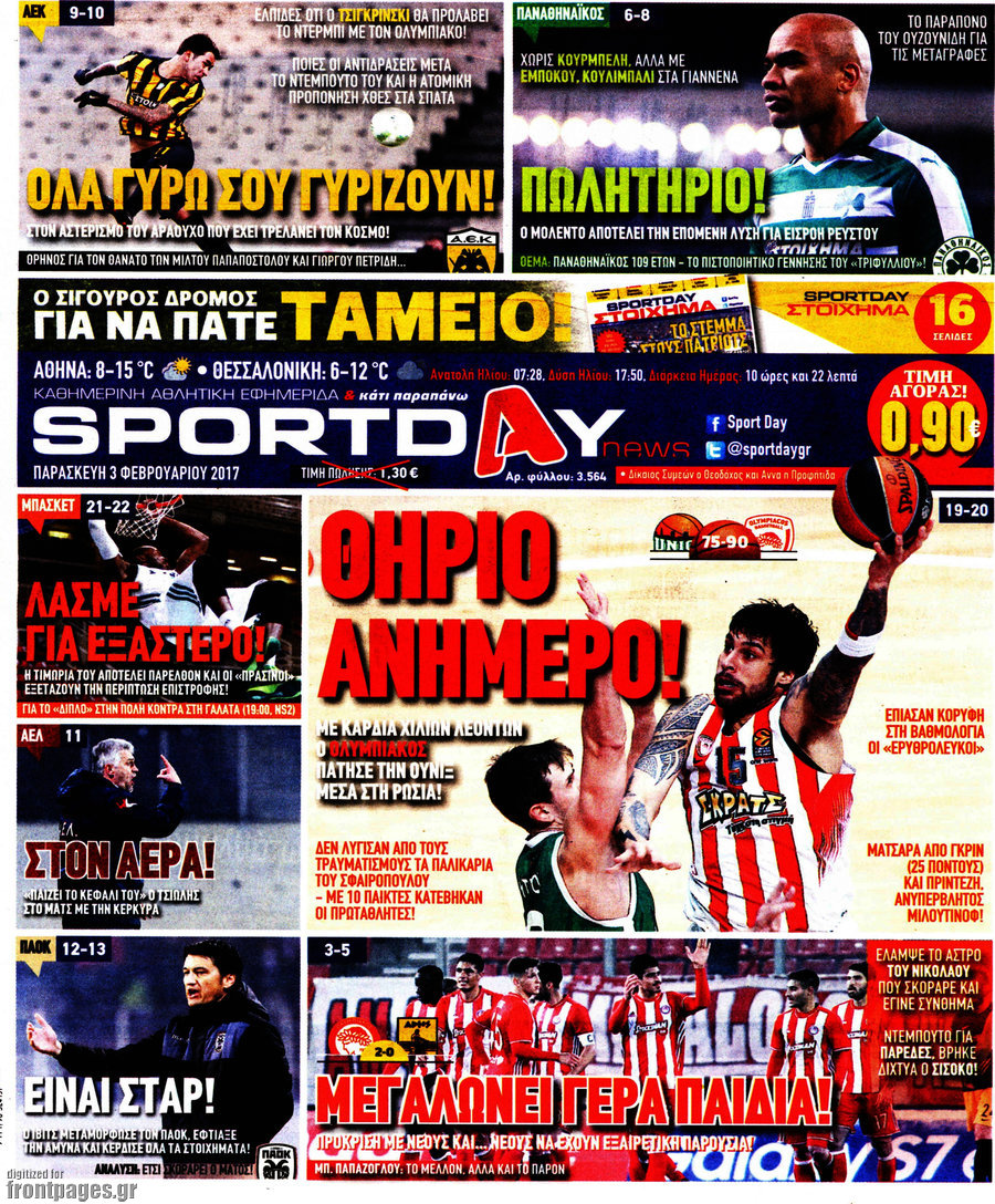 Sport Day
